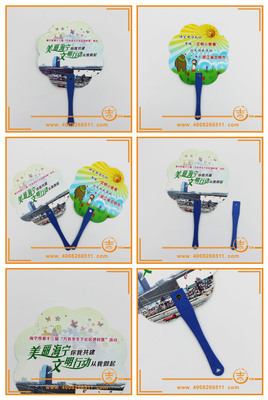 【【廠家直銷】PP扇子 促銷小禮品 塑料廣告扇 長鉚釘扇子】價(jià)格,廠家,圖片,塑料、樹脂工藝品,蒼南縣吉雅工藝禮品-