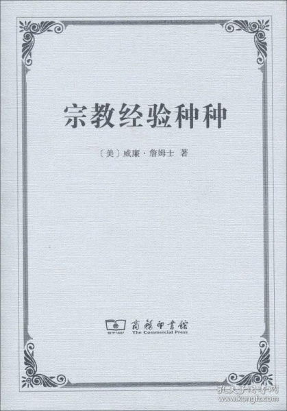 孔夫子舊書(shū)網(wǎng)上的文化傳播者——貴州龍二十四書(shū)香文化傳播有限責(zé)任公司