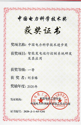 國家能源發(fā)展戰(zhàn)略研究院 引領能源科技前沿，服務國家戰(zhàn)略需求