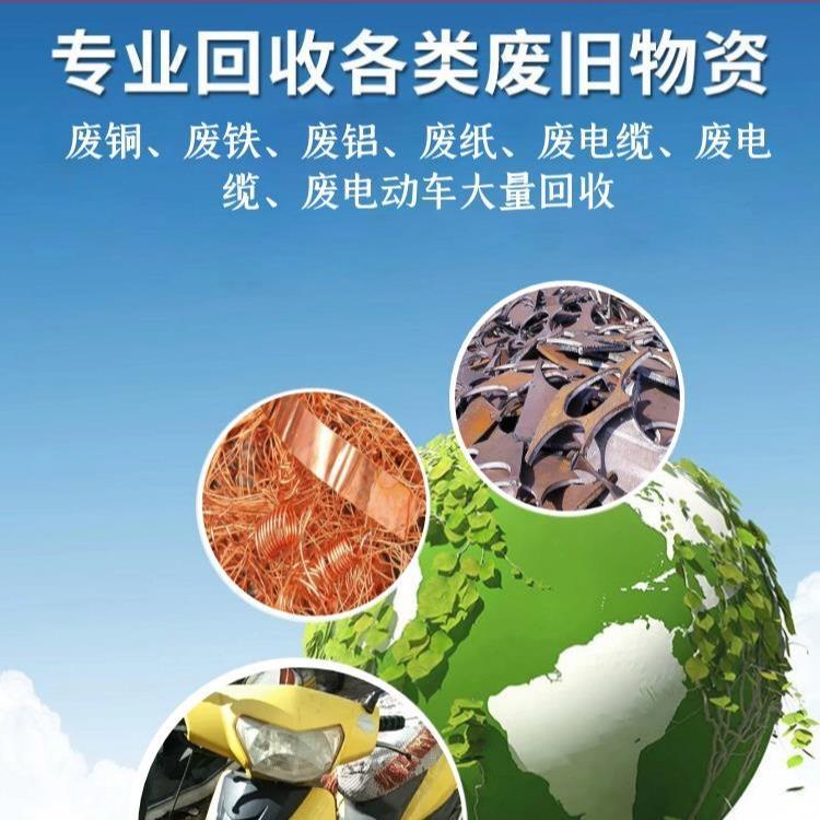 高品質(zhì)電線(xiàn)電纜回收 專(zhuān)業(yè)估價(jià)，現(xiàn)款結(jié)算——蘭州厚德物資助力環(huán)保與資源再生